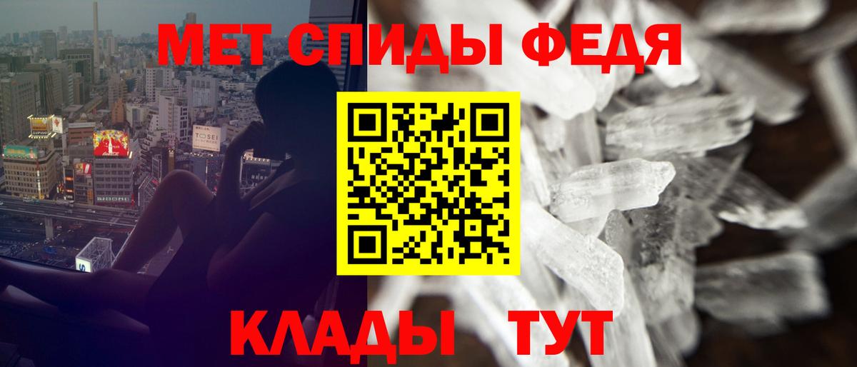 Камышлов  Амфетамин  Amphetamine  Amphetamine 97%  Вход с VPN 