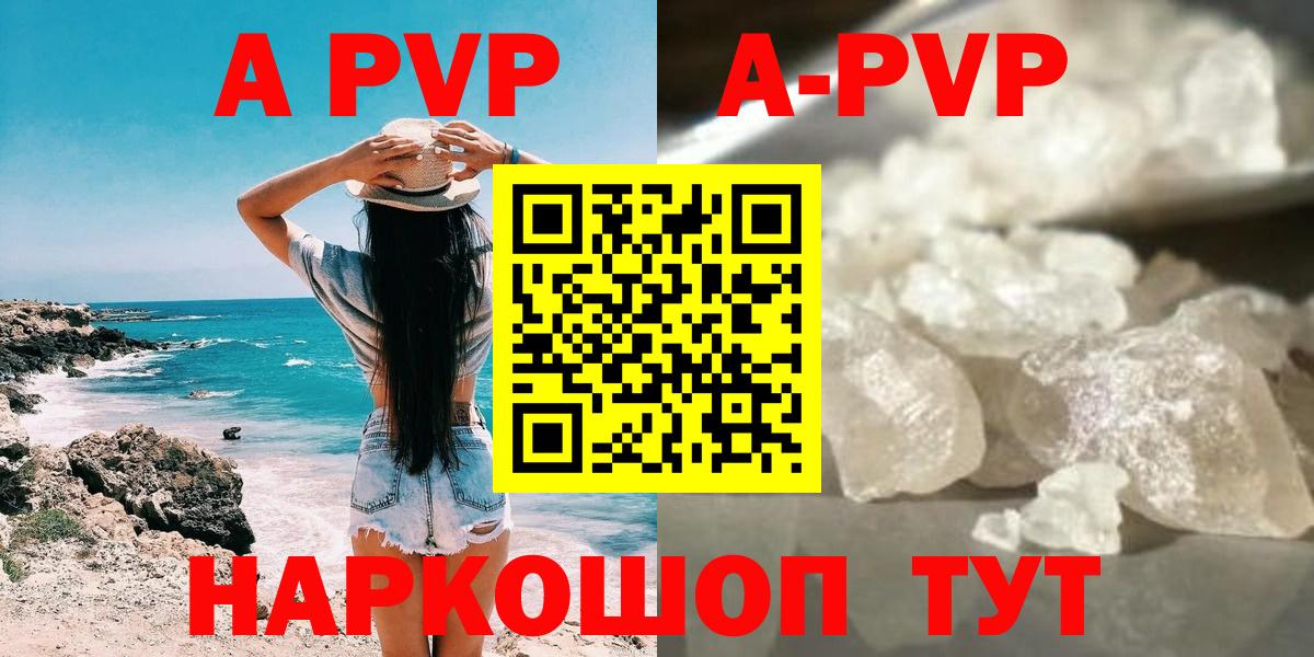 Alfa_PVP СК КРИС Камышлов