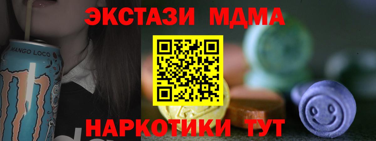 ЭКСТАЗИ VHQ Камышлов