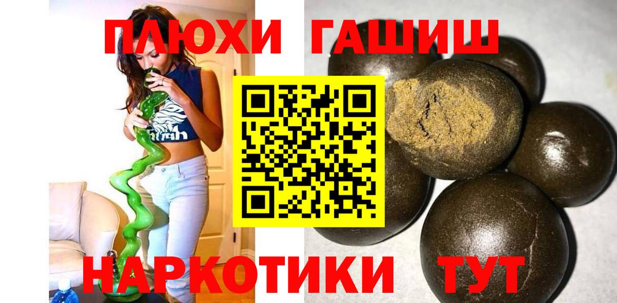 ГАШИШ Изолятор Камышлов