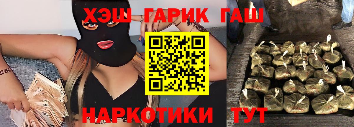 Камышлов  Гашиш Premium  даркнет сайт  ГАШИШ Ice-O-Lator  Вход с VPN 