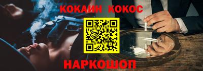 кокаин колумбия Ливны