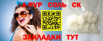 гашик Лесосибирск