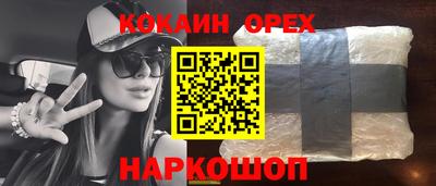 ECSTASY Ликино-Дулёво