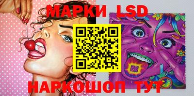 гашик Лесосибирск