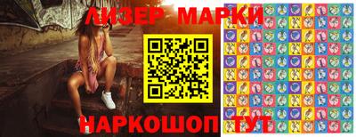 гашик Лесосибирск