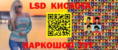 кокаин колумбия Ливны
