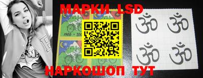 гашик Лесосибирск