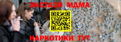гашик Лесосибирск