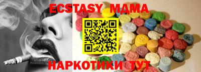 ECSTASY Ликино-Дулёво