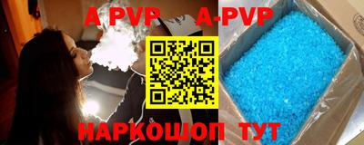 гашик Лесосибирск