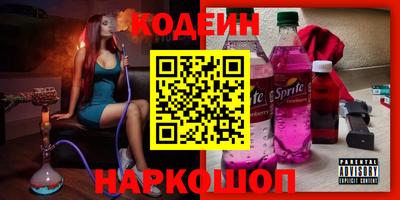 гашик Лесосибирск