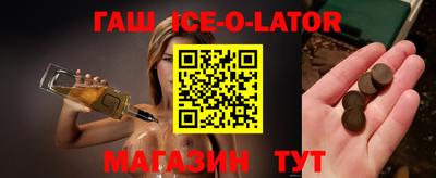 гашик Лесосибирск