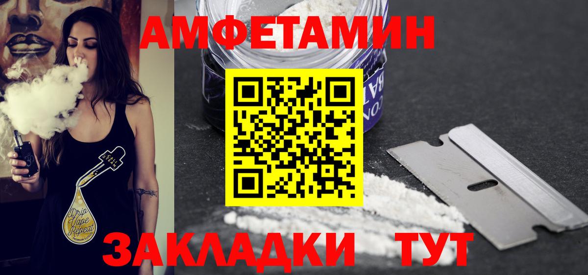 Камышлов  Первитин  Вход с VPN  Первитин кристалл 