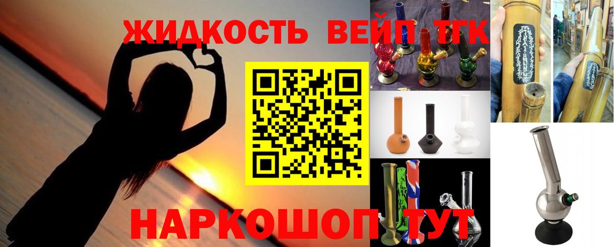 Дистиллят ТГК концентрат Камышлов
